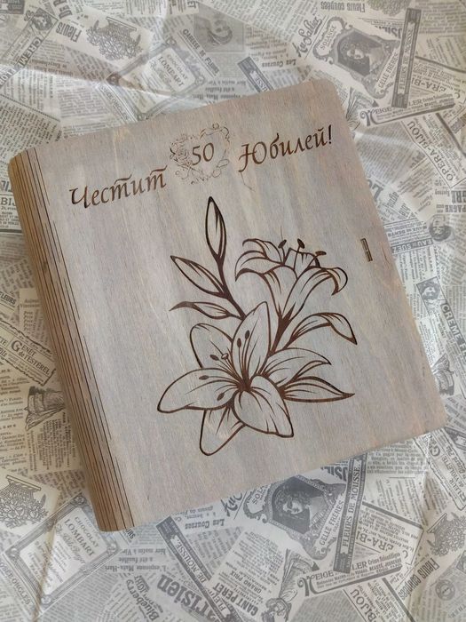 Гравирана кутия книга със снимка -за имен, рожден ден, Свети Валентин