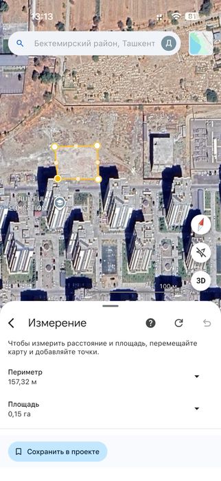 Под безнис 8+8 сот нежилой земля