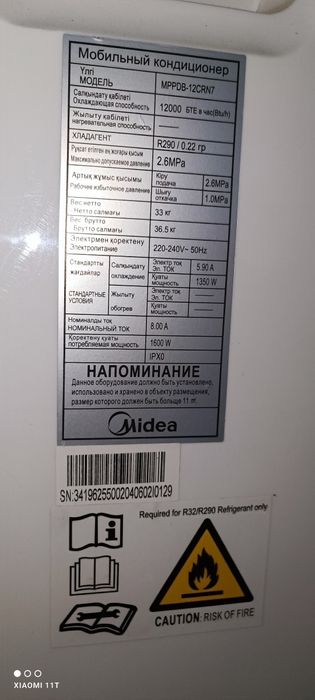 Продам переносную сплит систему Мидеа 23кв.