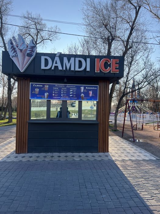 Будка хорошый состояние