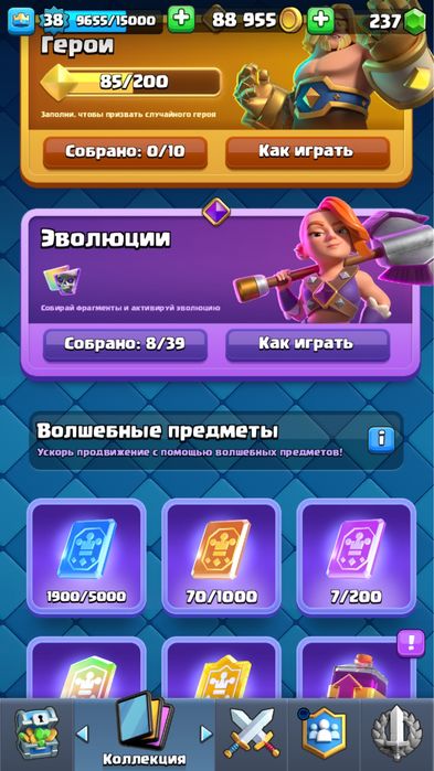 измените на свой гмайл