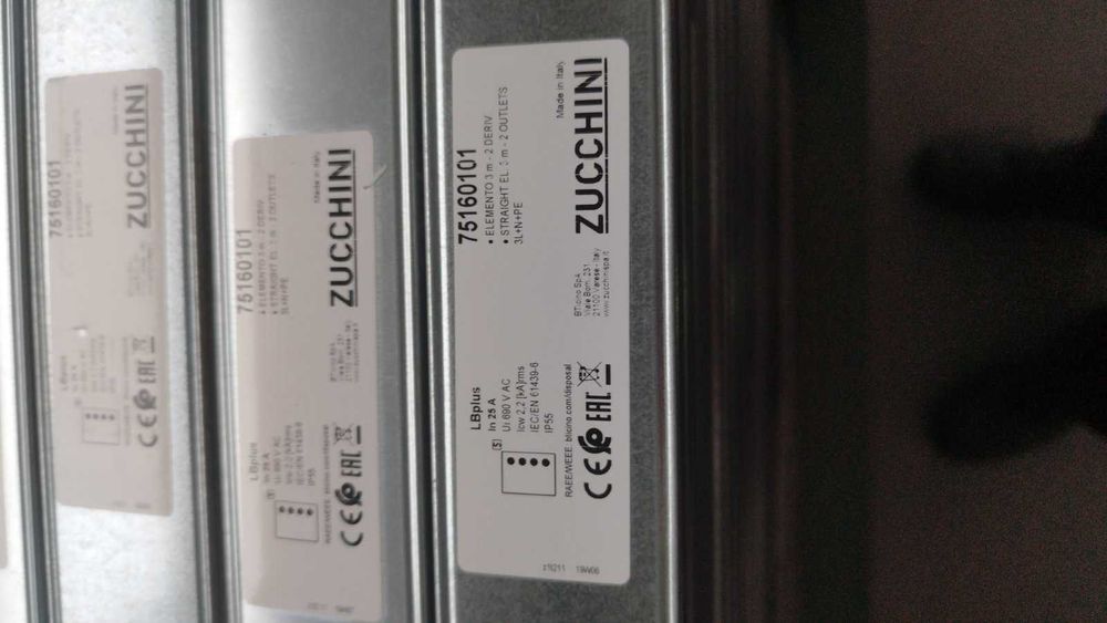 Шинопроводи Zucchini