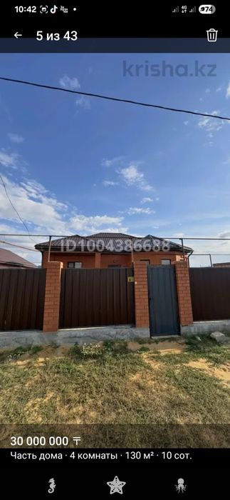 Срочно дом продоется