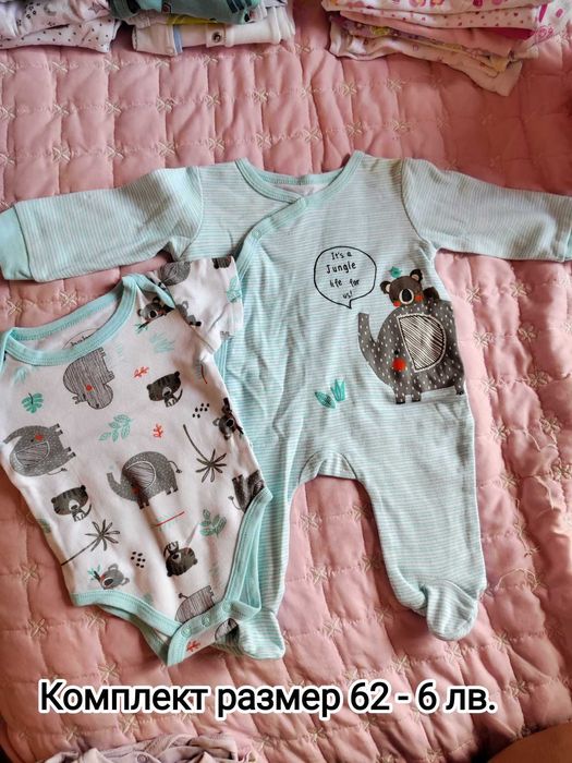 Бебешки дрешки момче