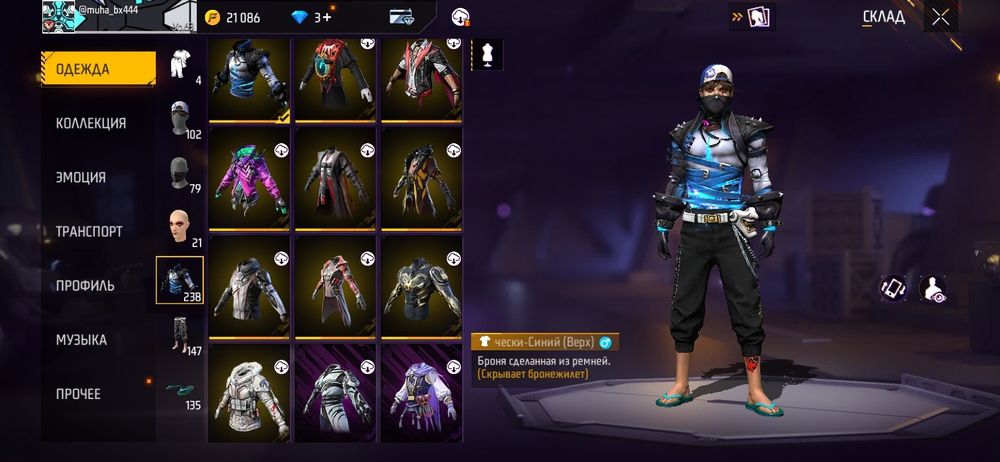 Срочно Продам олд акк 64ур.(Донатерский)