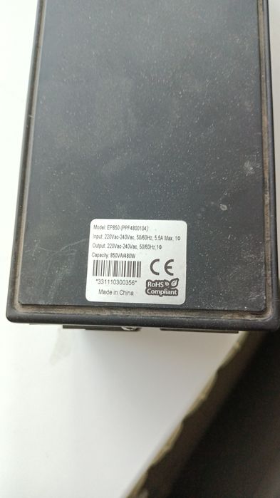 UPS Блок бесперебойного питания