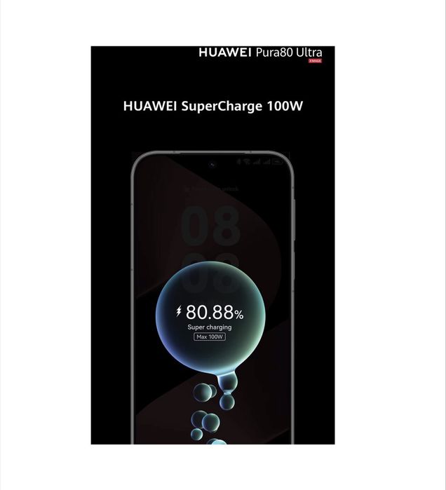 Huawei Pura 80 Ultra 512GB/ ЧИСТО НОВ / ЗАПЕЧАТАН / ГАРАНЦИЯ - 24м