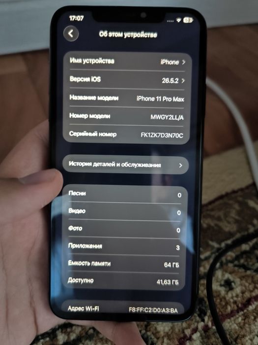 iPhone 11 Pro Max 64GB