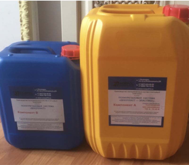 Жидкий пластик литьевой