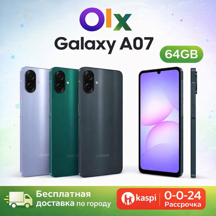 Samsung Galaxy A07, 64GB