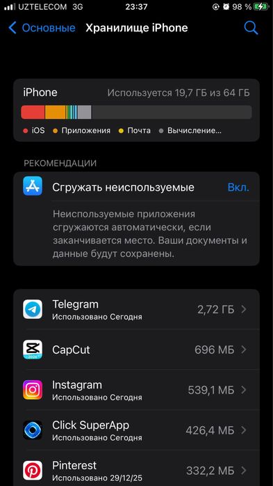 iPhone 8 Plus айфон