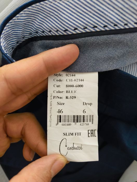 Мъжко сако и панталон Carducci