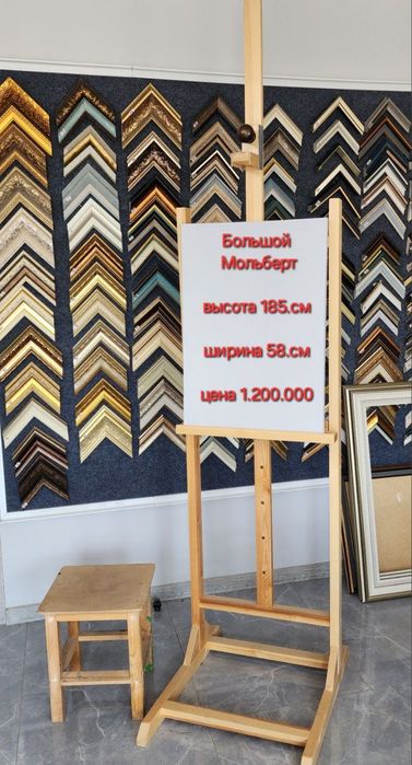 Малберт рассолар учун