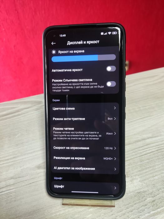 Xiaomi Mi 11 Blue 5G