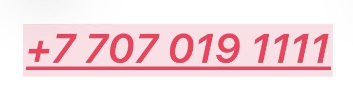 Продам номер теле2