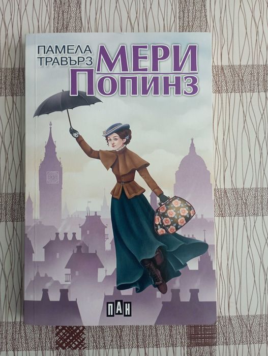 Нова книга" Мери Попинз"