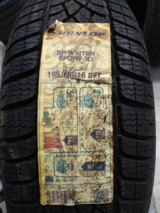 Нови Зимни Гуми 195 55 16  - Dunlop и Pirelli