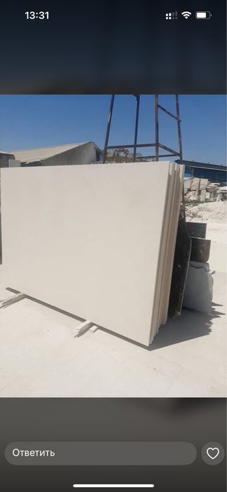 Травертин белый полированный