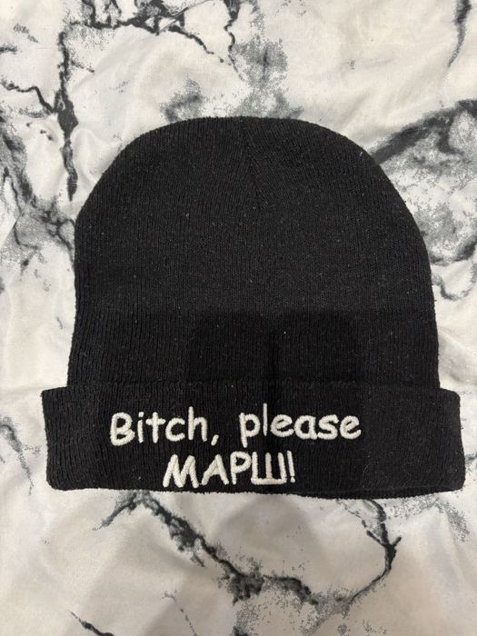 Зимна шапка