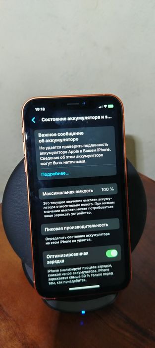 Iphone Xr, 17 pro ko'rinishida