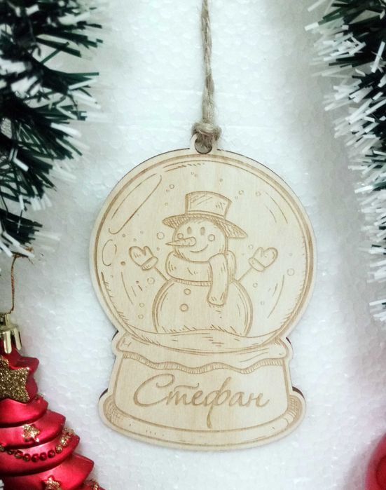 Персонализирани коледни играчки с гравирано име по ваше желание