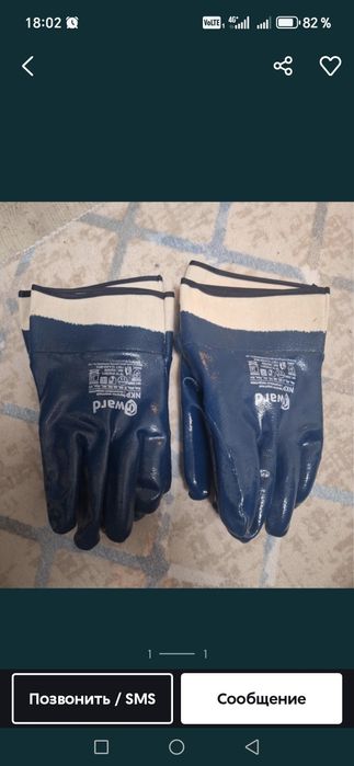 Резиновый перчатка