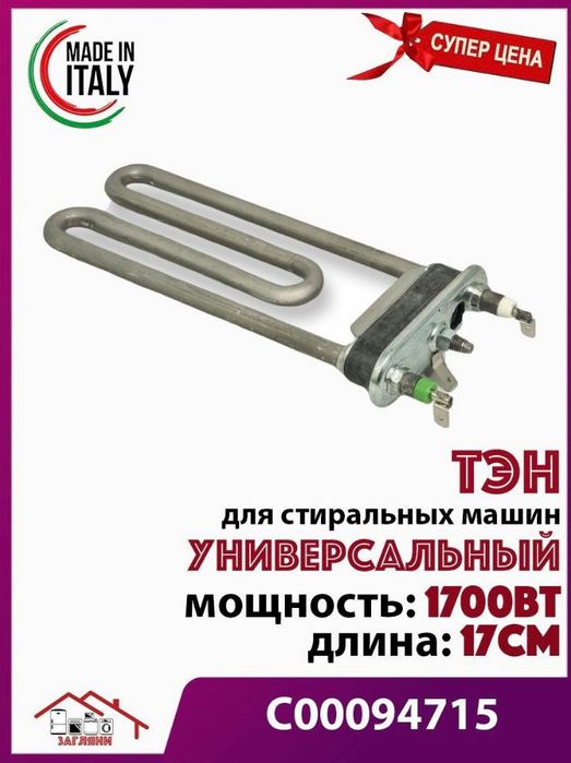 Ремонт бытовой техники