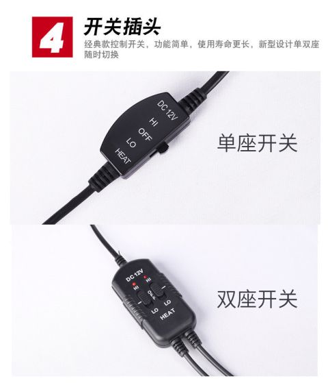 Необычный подарок, накидка с подогревом для сиденья, обогрев для авто