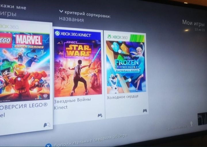 Xbox 360 хорошие состояние