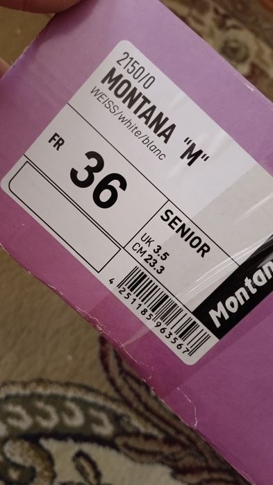 Фигурные коньки для девочки