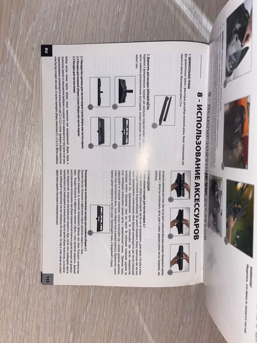 Насадки Zepter для пылесоса