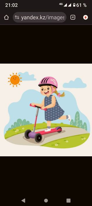 Самокат Толокар . Распродажа