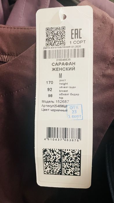 Продам платье новое
