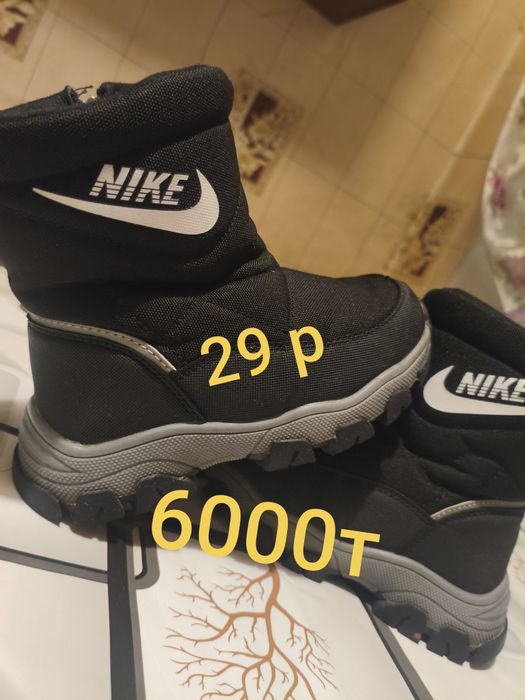 Продам детскую обувь зимние