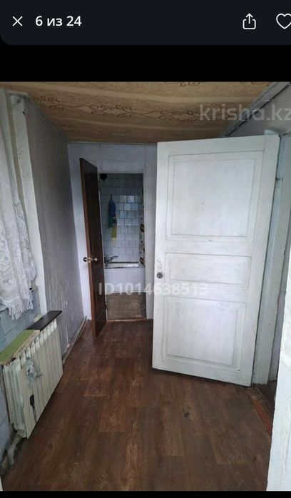 Аренда дома в 11мкр