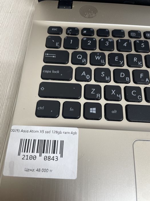 Ноутбук Asus X5 ssd 128gb