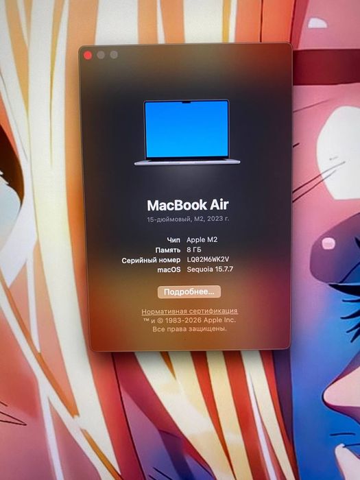 Продам MacBook Air15 (2023)
