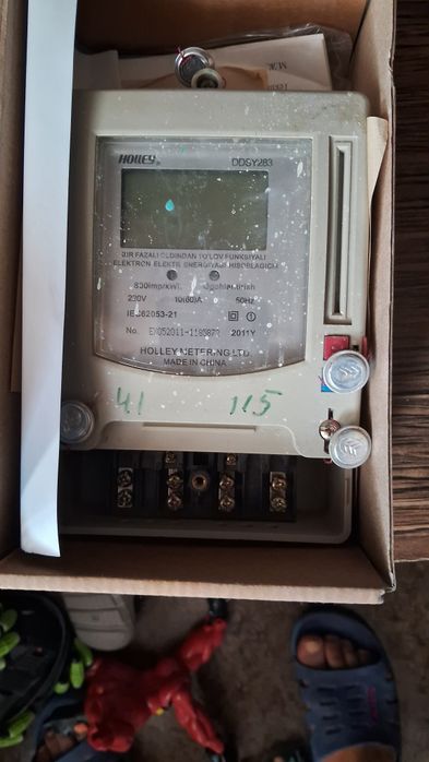 Сщетчик электрический