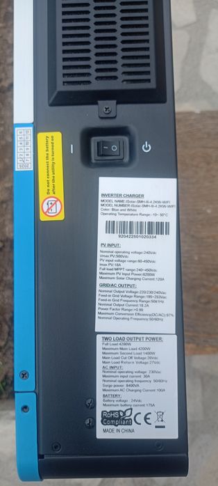 Инвертор 4,2 kw.