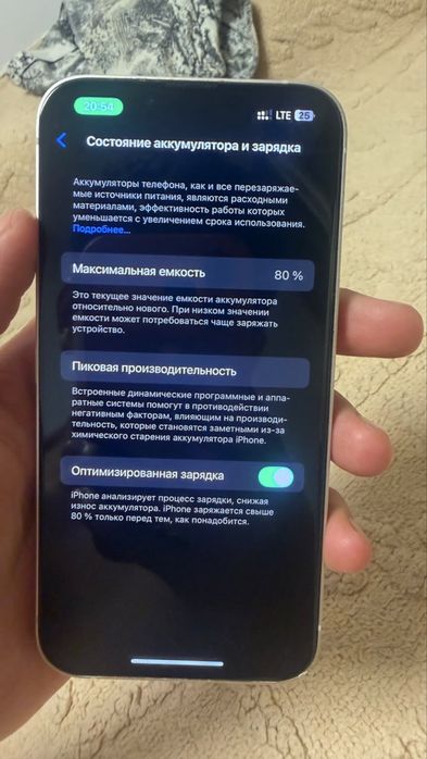 Айфон 13 оригинал