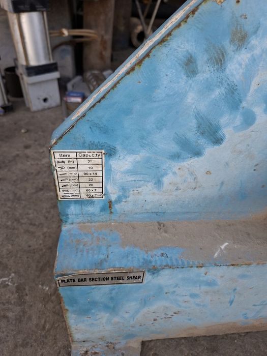 Кайчи лист кесадиган