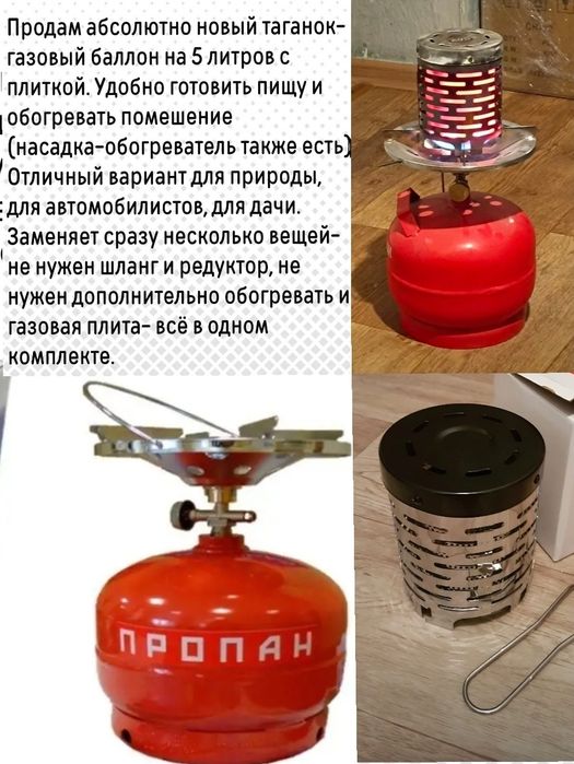 Для шашлыка и барбекю!