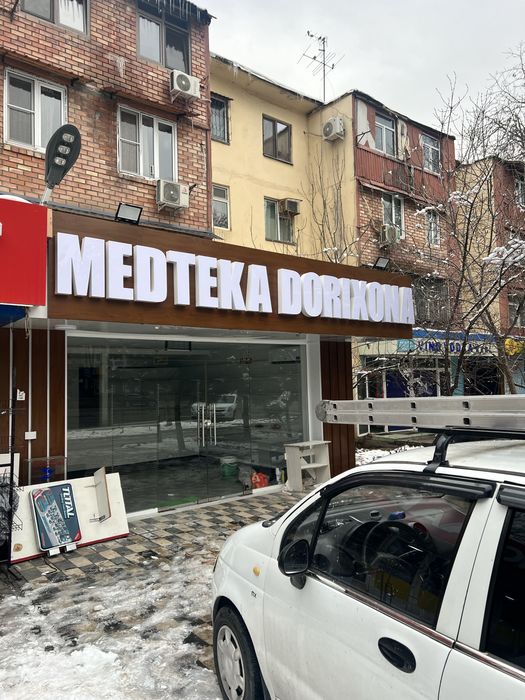 Наружная Реклама буква банер Reklama bukva baner Narujnaya reklama