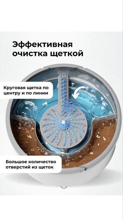 Умная швабра с автоотжимом