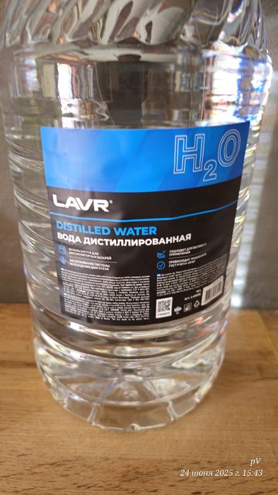 Вода дистиллированная 10л.