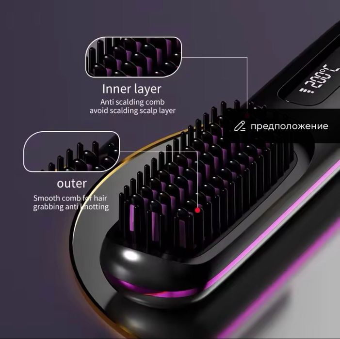 Гребен за изправяне на коса, брада, LCD дисплей, USB зареждане