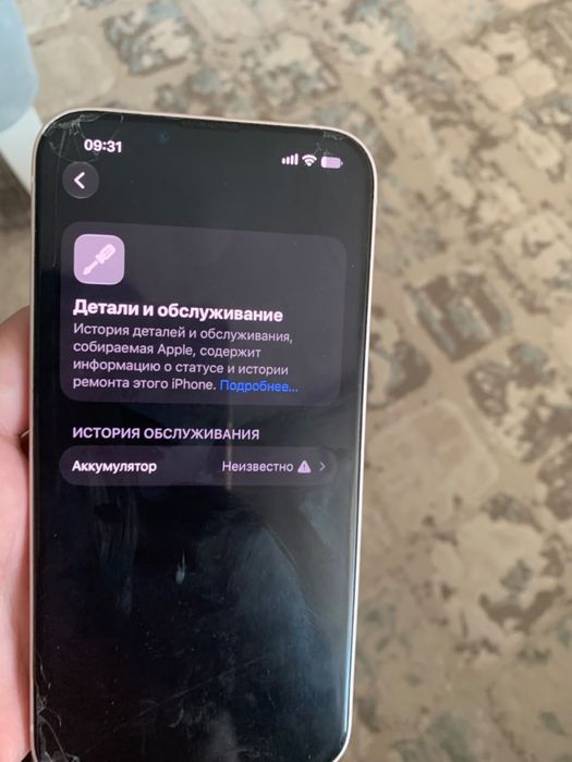 Айфон 13 акб менянный