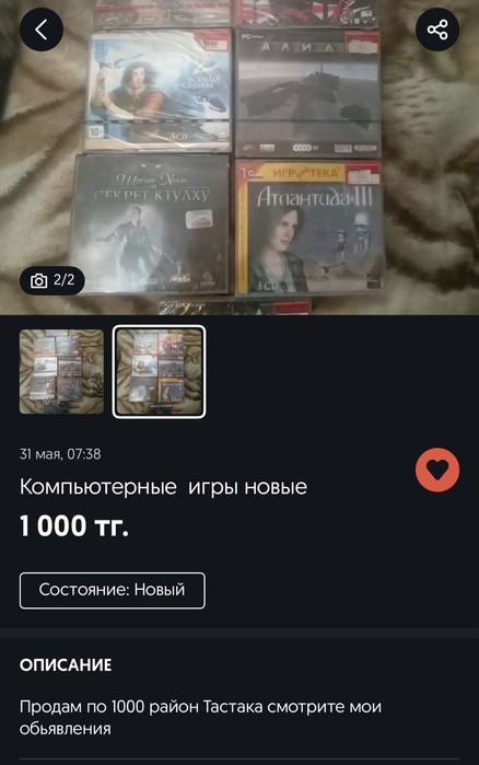 Компьютерные  игры новые