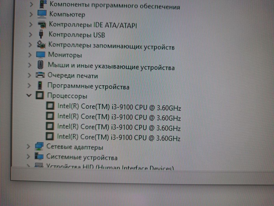 Компютер новый (белый сборка)