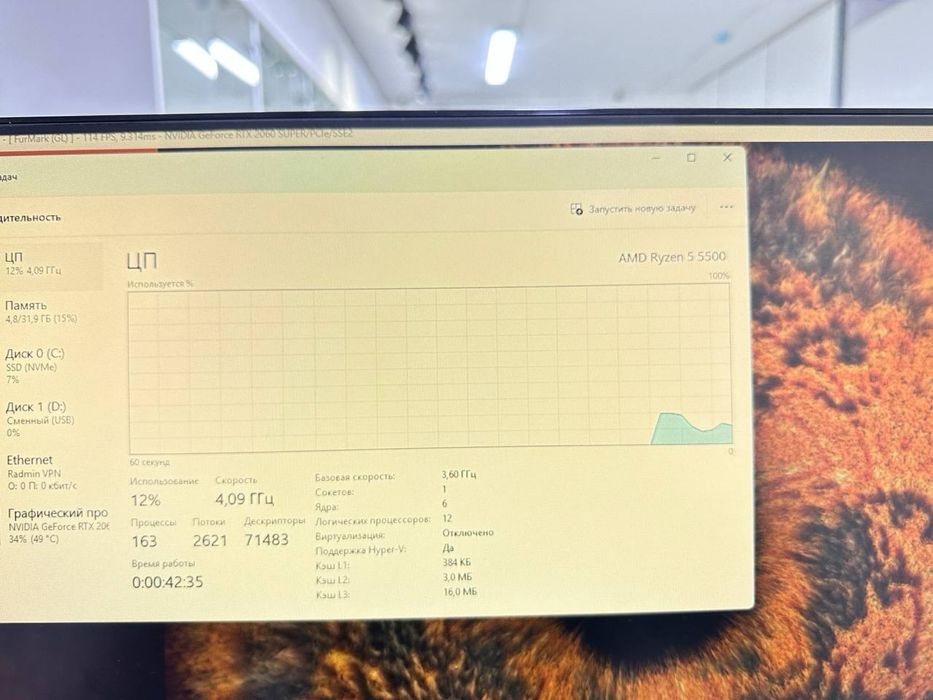 Системный блок Wintek